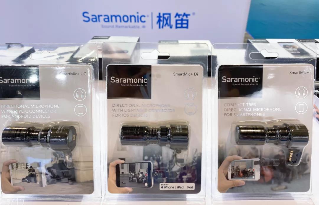 Saramonic枫笛麦克风