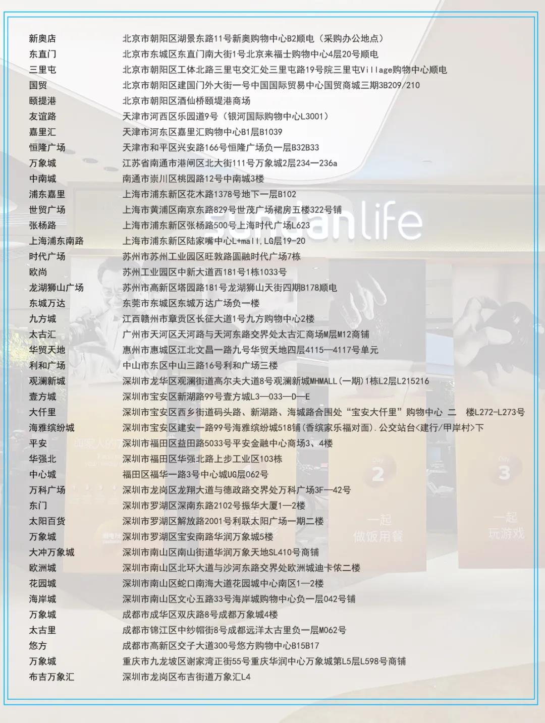 Saramonic枫笛麦克风