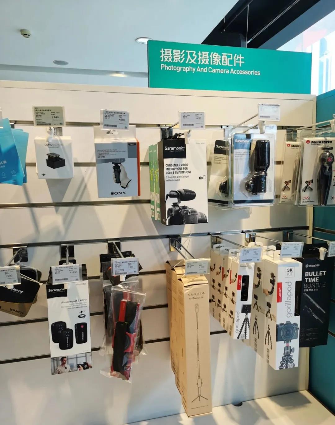 Saramonic枫笛麦克风
