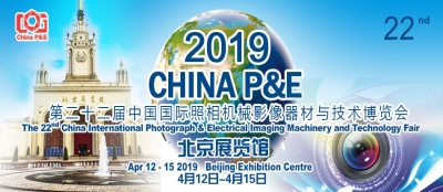 让你的声音更具色彩，BOYA & Saramonic 邀您参加 2019 China P&E 盛会